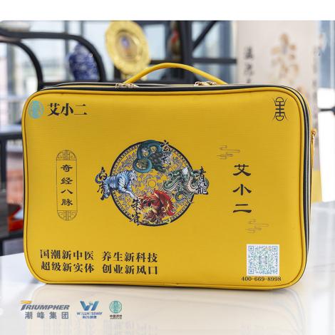 艾小二工具包